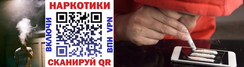 Наркошоп Азов Марихуана  Меф мяу мяу  АМФ  Героин  Alpha PVP  ГАШ 