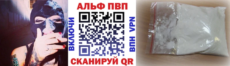 APVP мука  Азов 