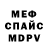 КЕТАМИН VHQ Olga Borgardt