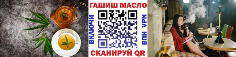 где купить наркотик  кракен сайт  Печенье с ТГК марихуана  нарко площадка клад  Азов 