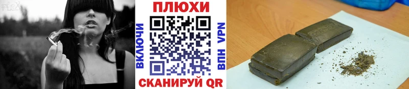 Гашиш hashish Азов