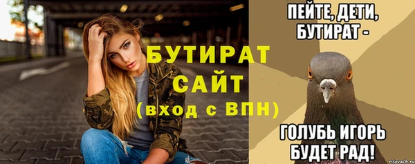 метадон Абдулино