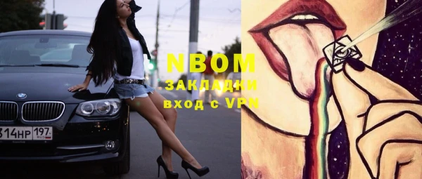 PSILOCYBIN Абаза