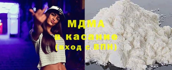 соль ск Магас