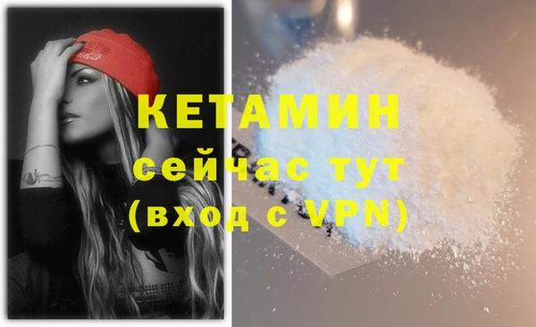 соль ск Магас