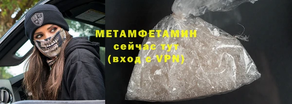 PSILOCYBIN Абаза
