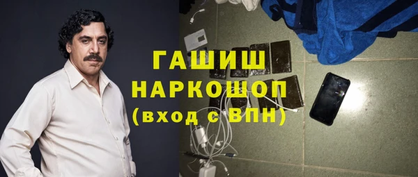 метамфетамин Абинск