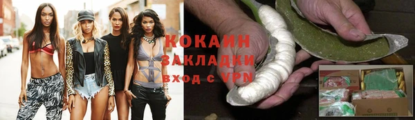 метамфетамин Абинск