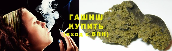 мяу мяу кристалл Магадан