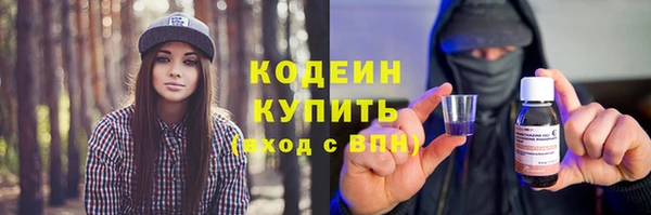 PSILOCYBIN Абаза