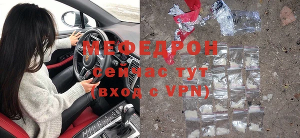 метамфетамин Абинск