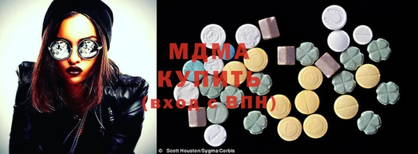 метамфетамин Абинск