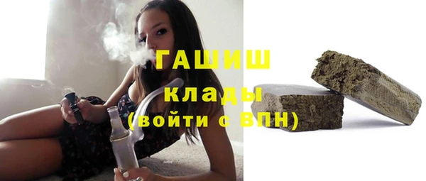 метадон Абдулино
