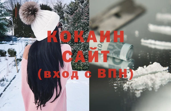 метадон Абдулино