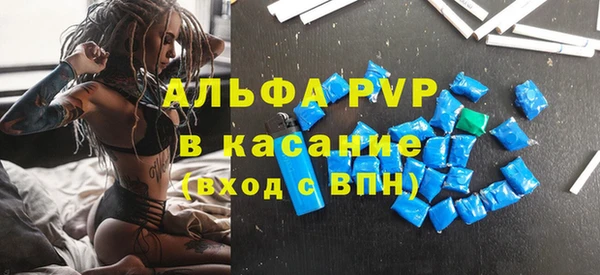 метамфетамин Абинск