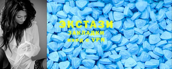 тгк Майский