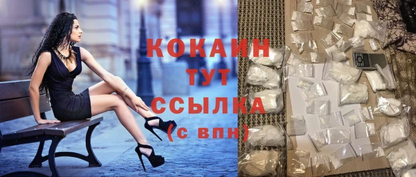 метадон Абдулино
