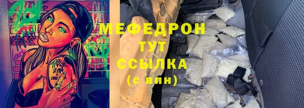 метадон Абдулино