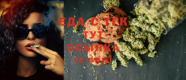 трава Алзамай