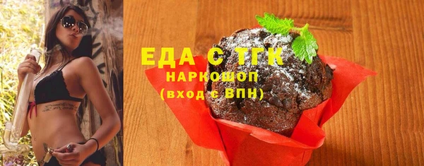 PSILOCYBIN Абаза