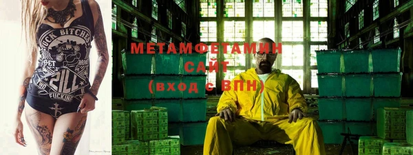 метамфетамин Абинск