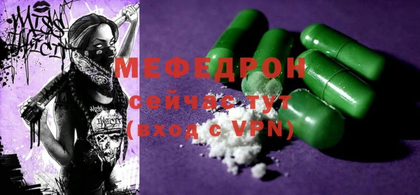 метамфетамин Абинск