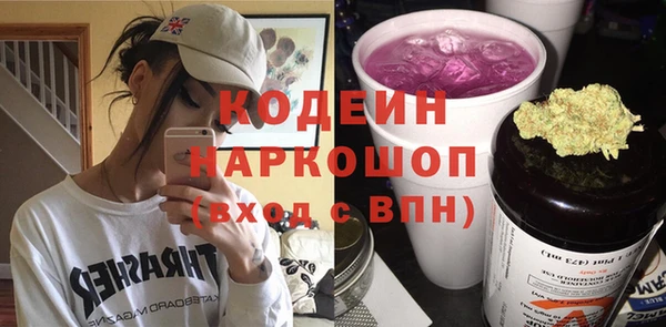 метамфетамин Абинск