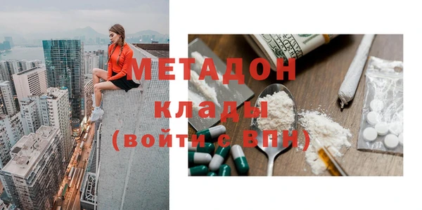 метамфетамин Абинск