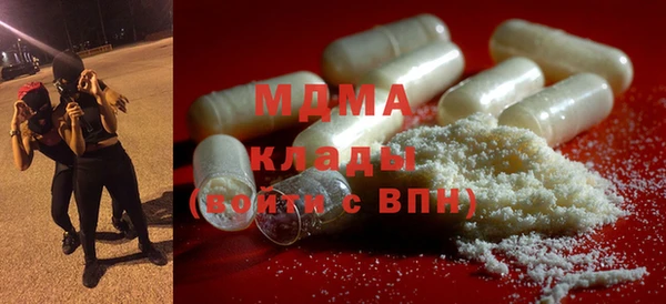 мяу мяу кристалл Магадан