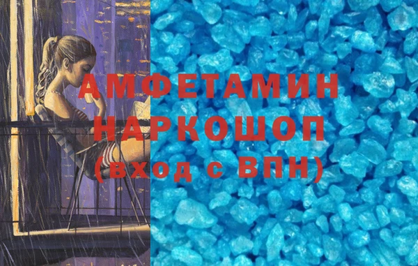 PSILOCYBIN Абаза