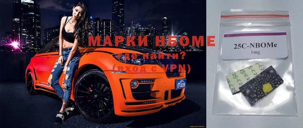мяу мяу кристалл Магадан