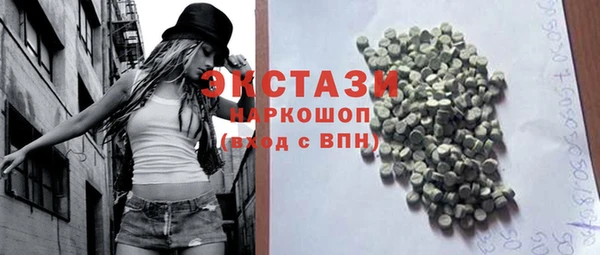 PSILOCYBIN Абаза