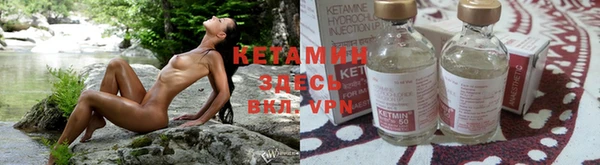 мяу мяу кристалл Магадан
