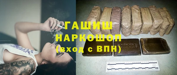 метадон Абдулино