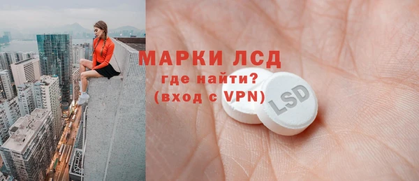 тгк Майский