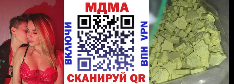 MDMA VHQ  Азов 