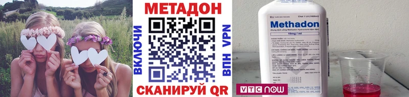 Метадон белоснежный  блэк спрут ТОР  даркнет телеграм  закладка  Азов 