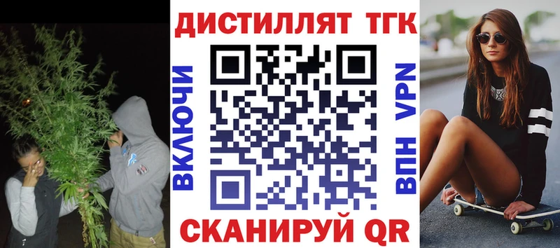 Дистиллят ТГК Wax  Азов 